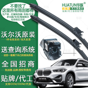 �֠���XC60��ˢ���o����܇�����S90��ˮ���Ƭ��Q�z�l�o�ǌ���