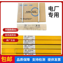 �Ϻ����PP-R307/317/407�͟��늺��lR327 R507 R707 717 15CrMo