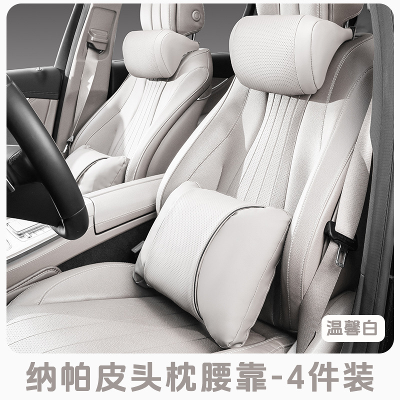 アウディ、BMW、テスラ、理想的な車のヘッドレスト、ネックピロー、ウエスト、オールシーズン対応のユニバーサルカーインテリアアクセサリーに適しています。|undefined