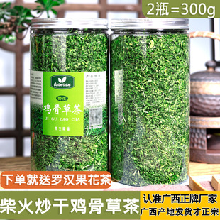 �u�ǲݲ� Ұɽ �V�� ����ζ�� ���u�ǲݲ��~���r��600g��ƿ2��؛