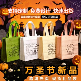 纺粘无纺布;无纺布袋;礼品袋