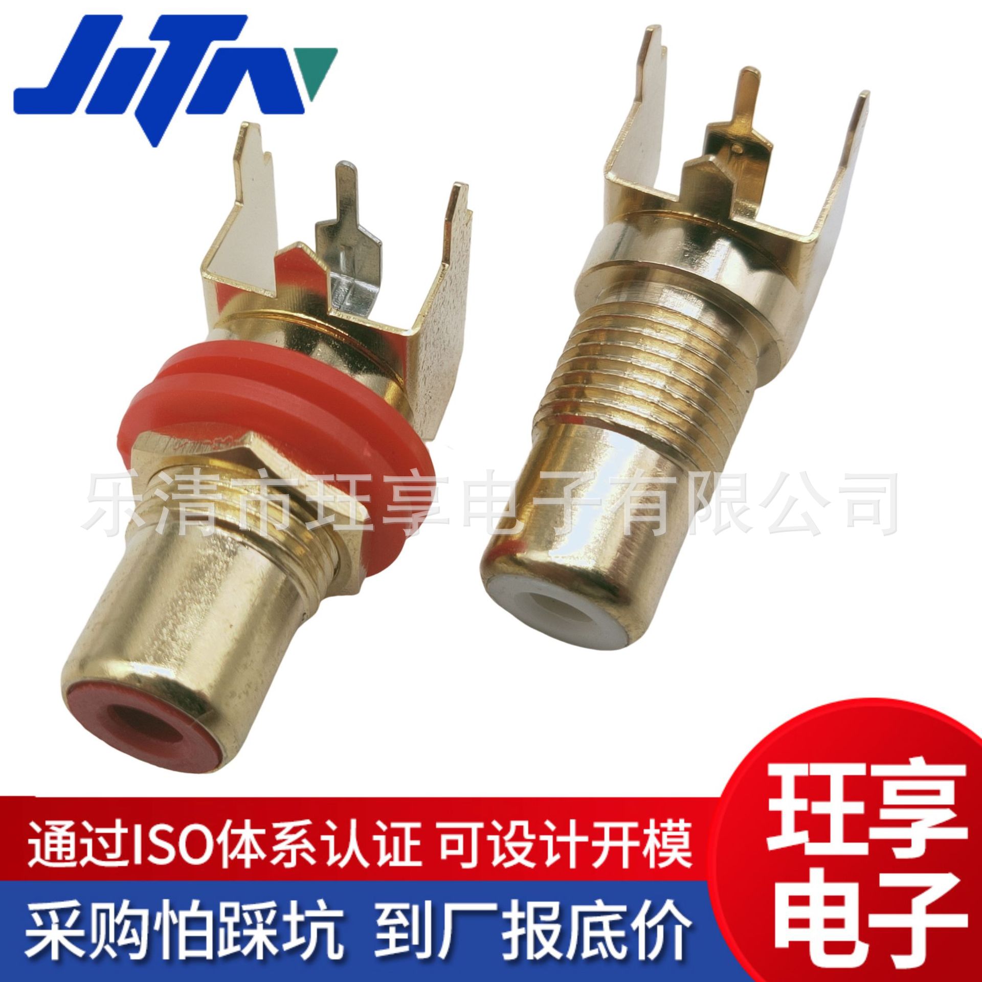 车载螺纹RCA母座 发烧CD胆机功放接线音频信号插座AV音视频转接头