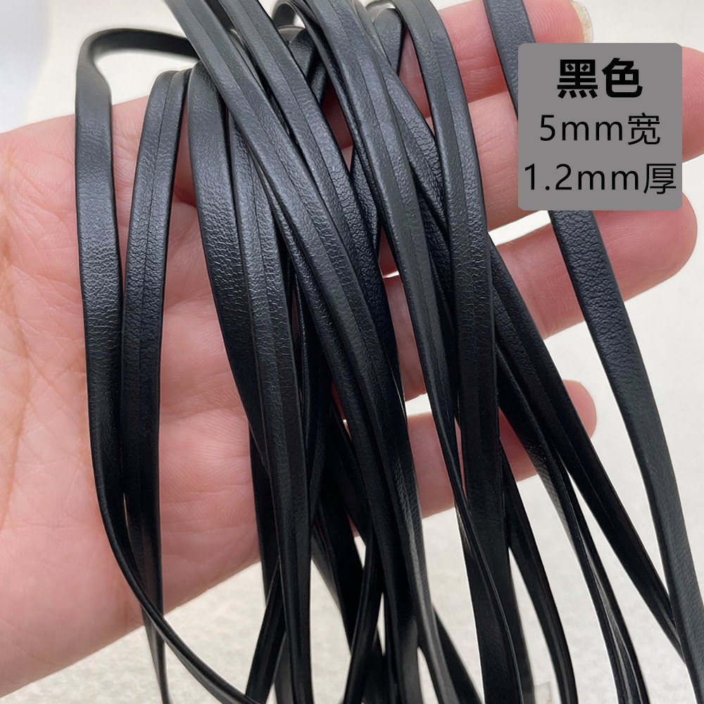 5mm 블랙 프레스 가죽