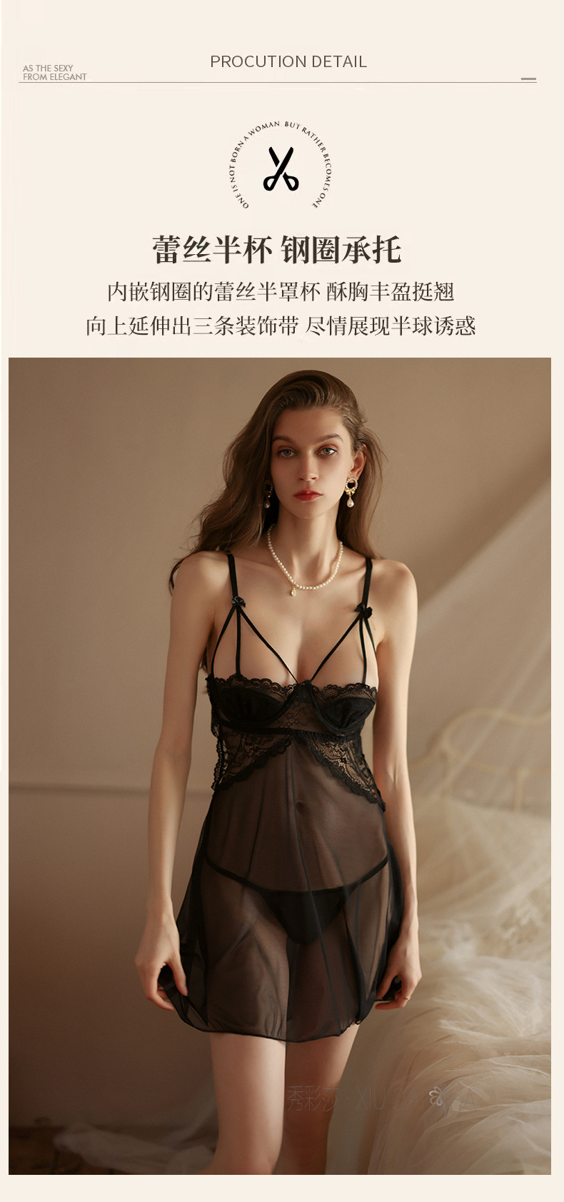 Plus Size Suspender Nightgown, Transparent Mesh Babydoll with Steel Ring Push-Up, Wine Red — detail image 7