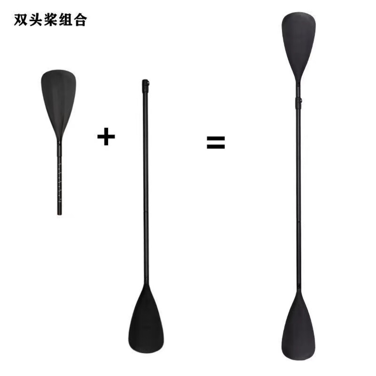 SUP冲浪板船桨单头双头组合桨 三段式铝合金船桨皮划艇桨-阿里巴巴
