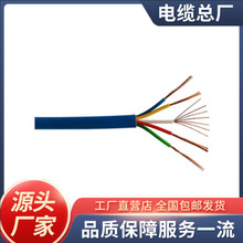 MHYV-2*2*7/0.37矿用通信电缆 阻燃防爆聚氯乙烯护套通信电缆