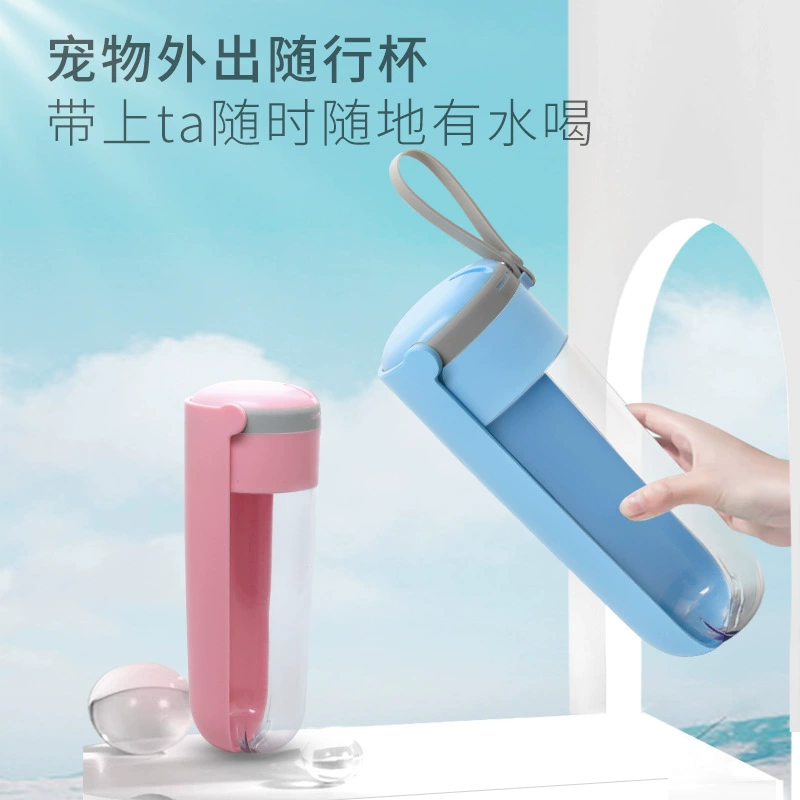 Чайник для домашних животных Выгул собак Питьевая вода Чашка для воды для собак Выходное портативное устройство для питьевой воды Сопутствующие принадлежности для чашек общего назначения для больших и маленьких собак