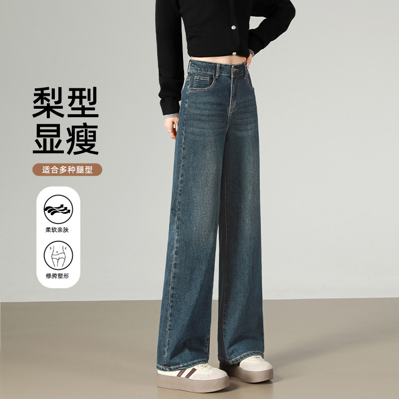 窄版直筒牛仔裤女2025新款秋季流行爆款小个子高腰梨型显瘦阔腿裤|undefined