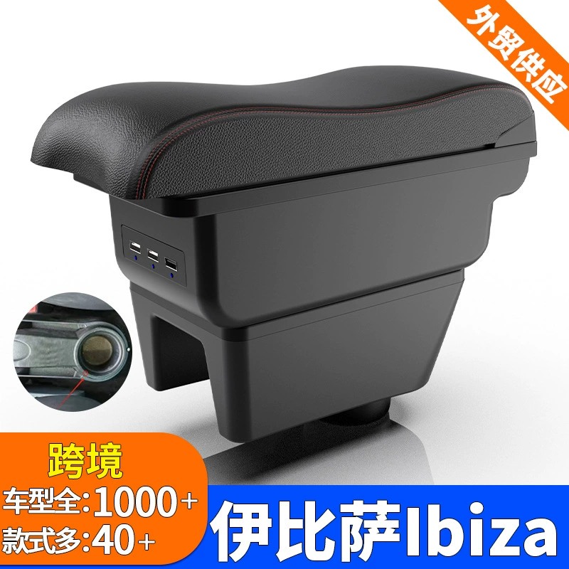 Для Seat Ibiza подлокотник Seat Ibiza подлокотник центральный автомобильный ящик для хранения