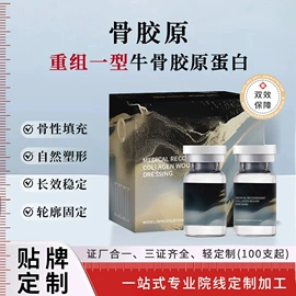 皮肤外用敷料/伤口敷料;液体类敷料;私处保养