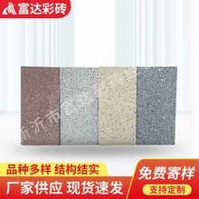 仿石材PC透水砖人行道广场砖生态路面砖防滑耐磨彩色混凝土透水砖