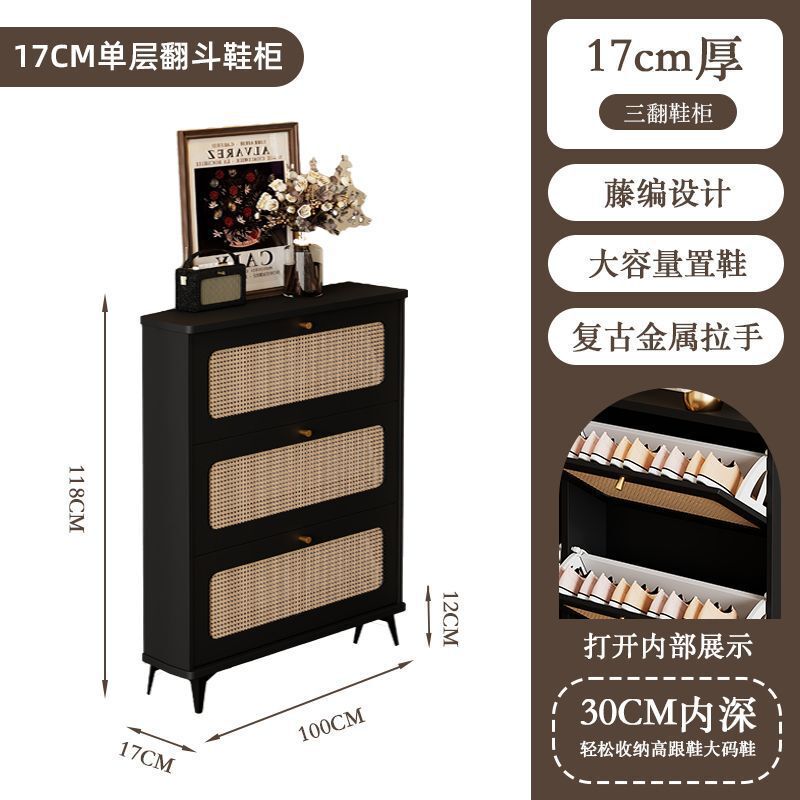 家用超薄翻斗玄关柜复古藤编鞋柜入户门口靠墙大容量客厅收纳柜子|undefined