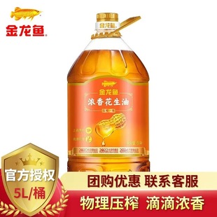 �����~ ʳ���� ��ե ���㻨����5L��եһ�����㻨���YƷ���l�N��