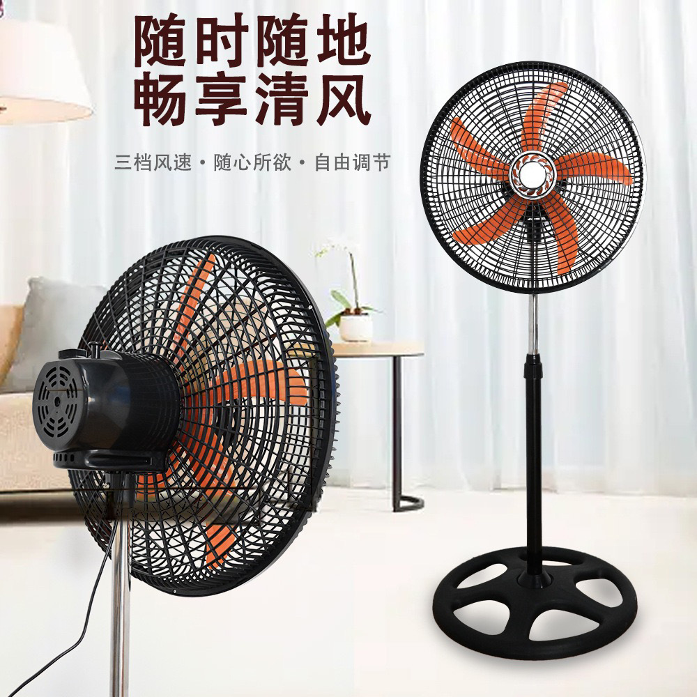 Fábrica directa ventilador de piso de tres velocidades domésticas 110v220v ventilador eléctrico puede elevar ventilador giratorio al por mayor