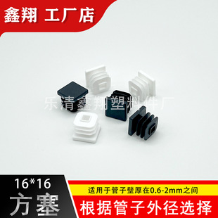 16X16 �������Ϸ��ܲ��P䓹����^�������^����wñ���^���^�_�|