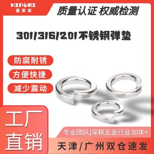 304���|�l����\���|����ɉ|Ȧ���ɉ|Ƭ�p���|GB93