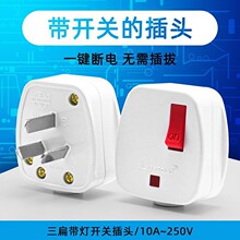 ԽӾжԴ^_PԴָʾ 10AԽӾ^_