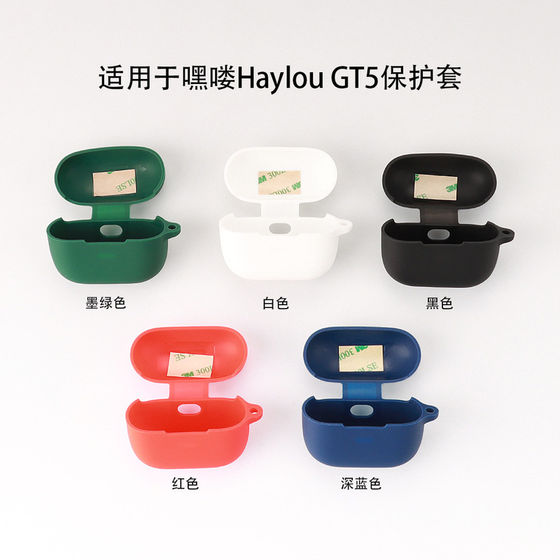 Suitable for Hey Haylou Gt5 Headphone Protective Cover Bluetooth Silicone Soft Shell Charging Compartment Cosmetics Bag