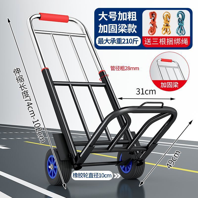 荷物カート、小型荷物カート、手押しカート、ショッピングカート、重量物運搬、貨物運搬、折りたたみスーツケース|undefined