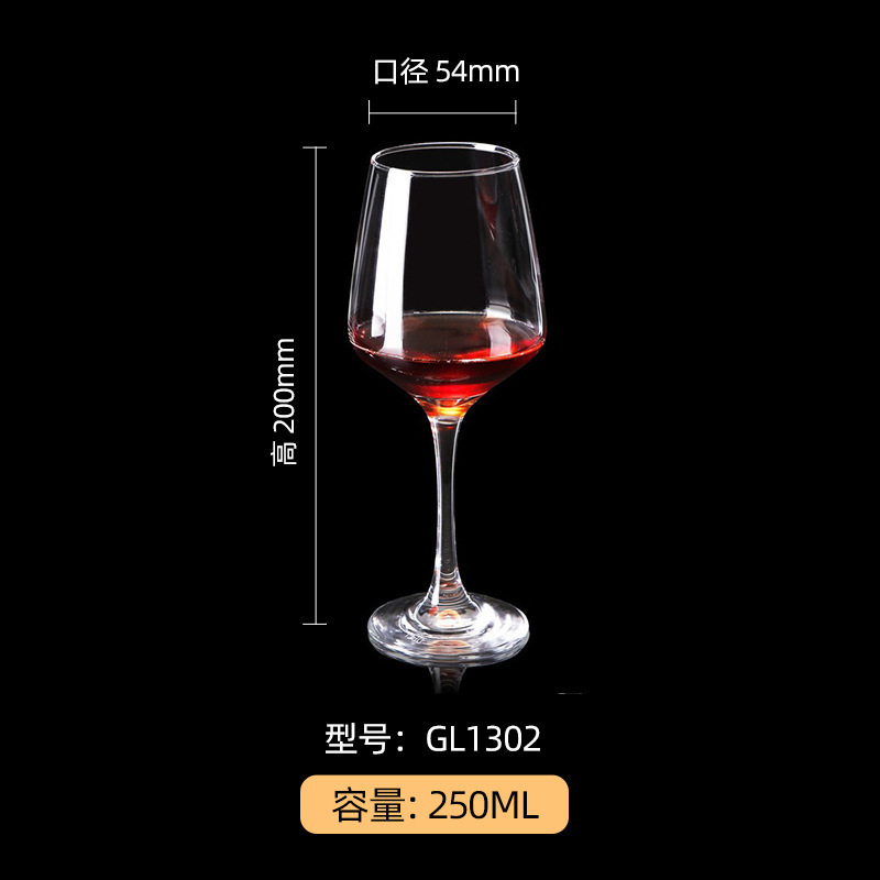 GL1302 250ML