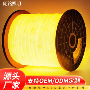 Flexible Light Strip 360-Degree Emitting Led Round Ultra-Bright Advertising Sign Neon Atmosphere Silicone Strip Waterproof