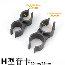 PVC双头塑料管卡H型管卡蝴蝶管夹双U型管座双管并排连接管卡管扣