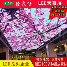 led�컨���������չ���̳���ҵ���н�led��Ļ��4K����Ļ����