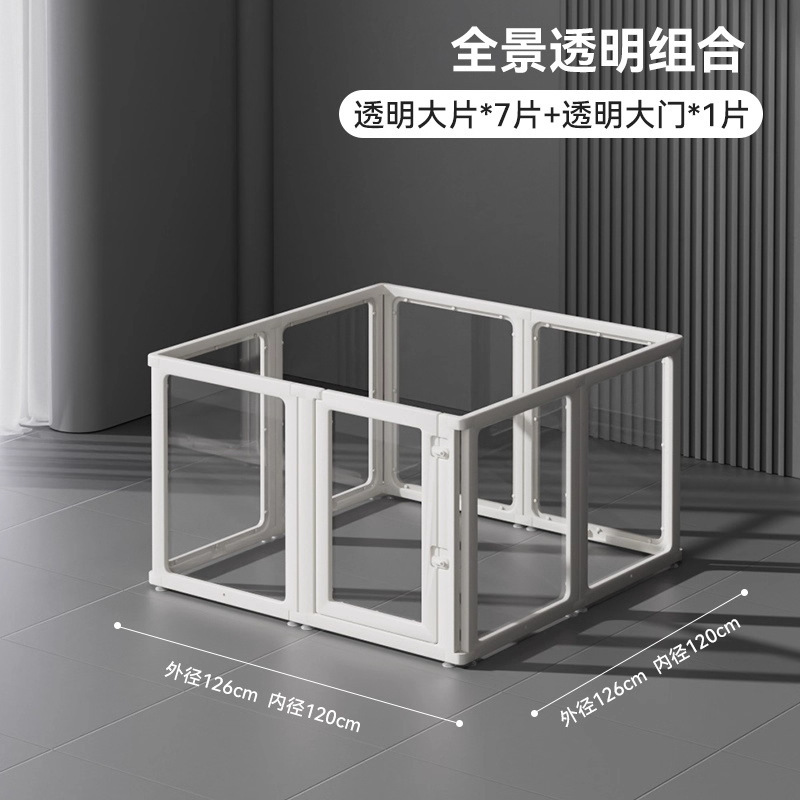 狗狗围栏室内透明亚克力隔离栅栏兔子中小型犬笼子家用宠物防越狱|undefined