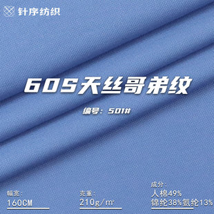 60S֧��z��ܼy210g�� ����Ů�b�����T��ѝ��ᘿ���z����