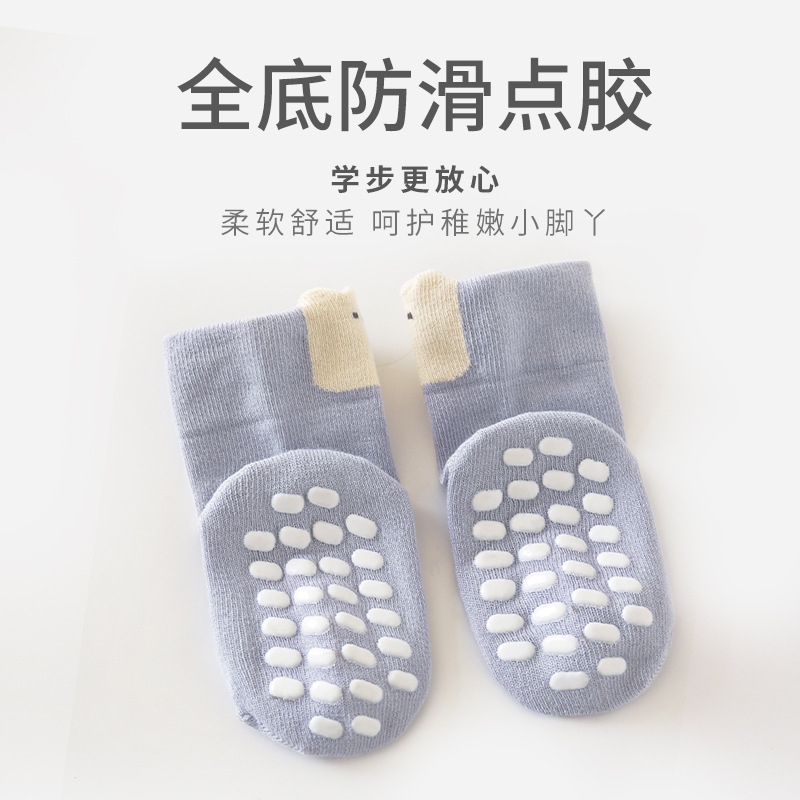 2024 primavera nuevo bebé piso calcetines dibujos animados antideslizante dispensación interior boca suelta deshuesado frío bebé niño Calcetines