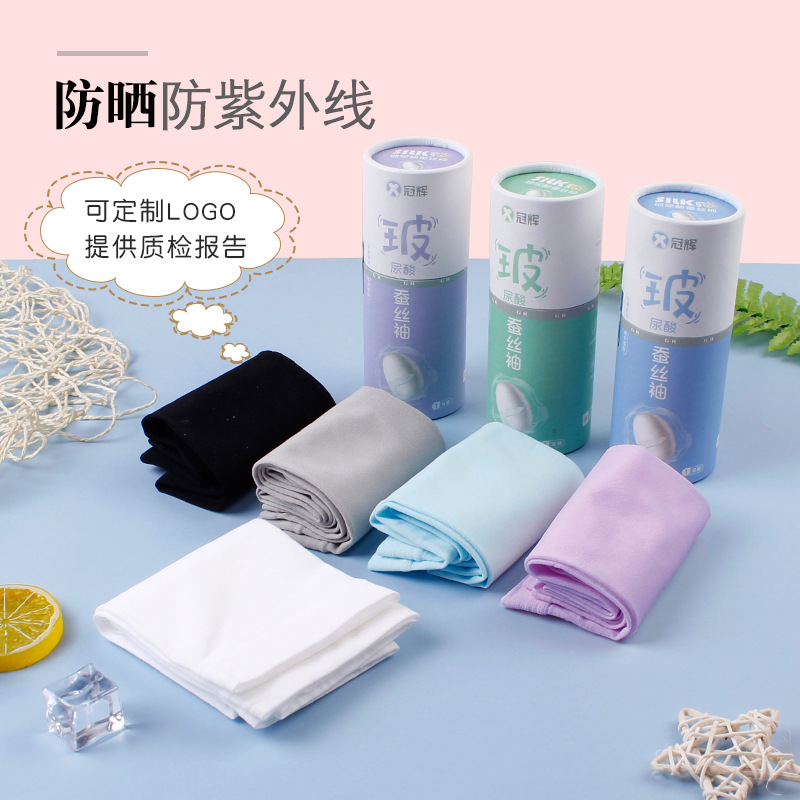 批發夏季長款防曬冰袖套玻尿酸蠶絲袖男女戶外騎行防紫外線