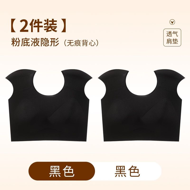 跨境直销直角垫肩粉底液内衣隐形无痕女士文胸小胸聚拢无钢圈胸罩|undefined