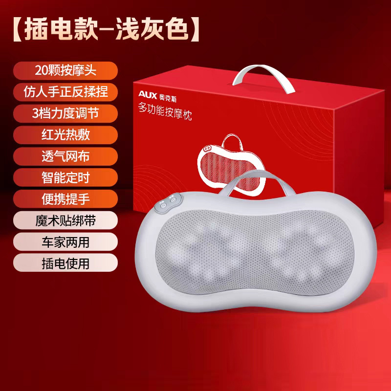 源工場家庭用頚椎マッサージ枕頭部頚部マッサージ器加熱腰椎全身枕マッサージ|undefined