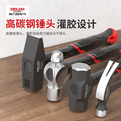 德力西电气 [圆头锤家用木工安装锤榔头八角锤高碳钢一体钳工防震]