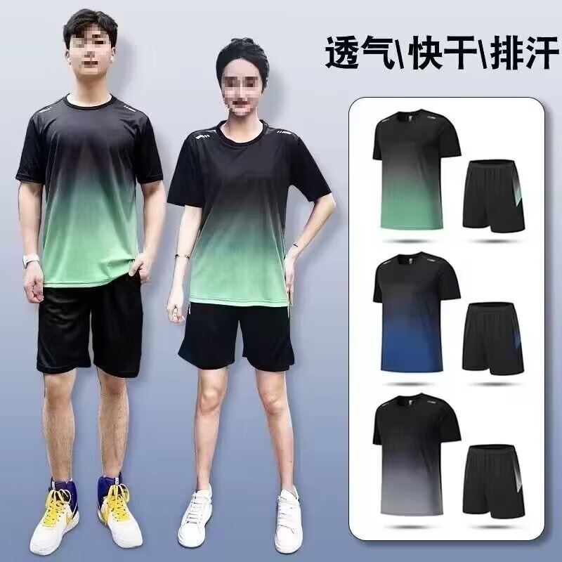 Summer sports suit