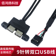 ����9��D�p��USB�� ���ݽz��̨ʽ�C����9Pin�DUSB2.0�ɿڔUչ��