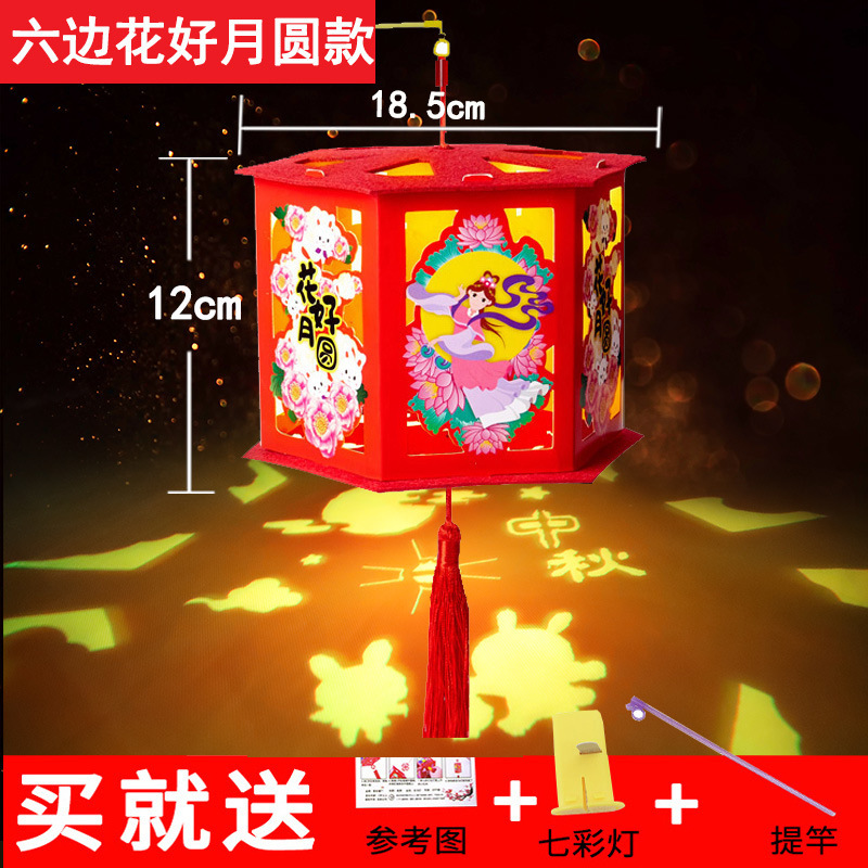中秋節子供用DIY回転ランタン中秋節幼稚園親子古代スタイル手作り材料パッケージランタンおもちゃ|undefined