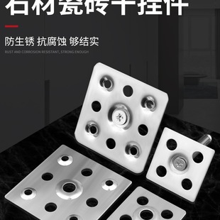 Dry Hanging Tile Accessories, Fasteners, Stone Slabs, Marble, New Iron Pieces, Hanging Nails, Dry Hanging Pieces