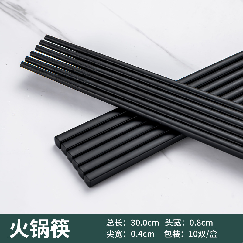 냄비 젓가락 30CM