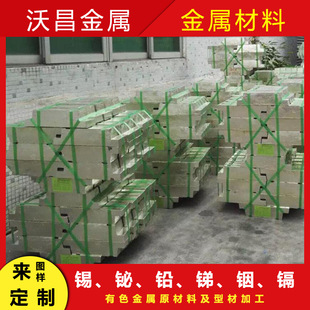 �F؛ֱ���a�V 150��녺��a�V �F؛��� Sn99.95% ���|0#���a�V