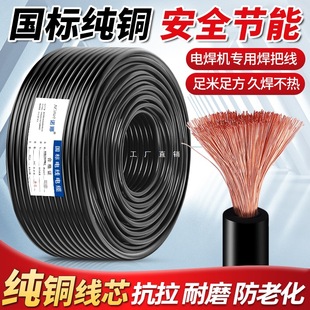 늺��C�����Ѿ���|��10 16 25 35 50 70 95ƽ�����~о�Դ������