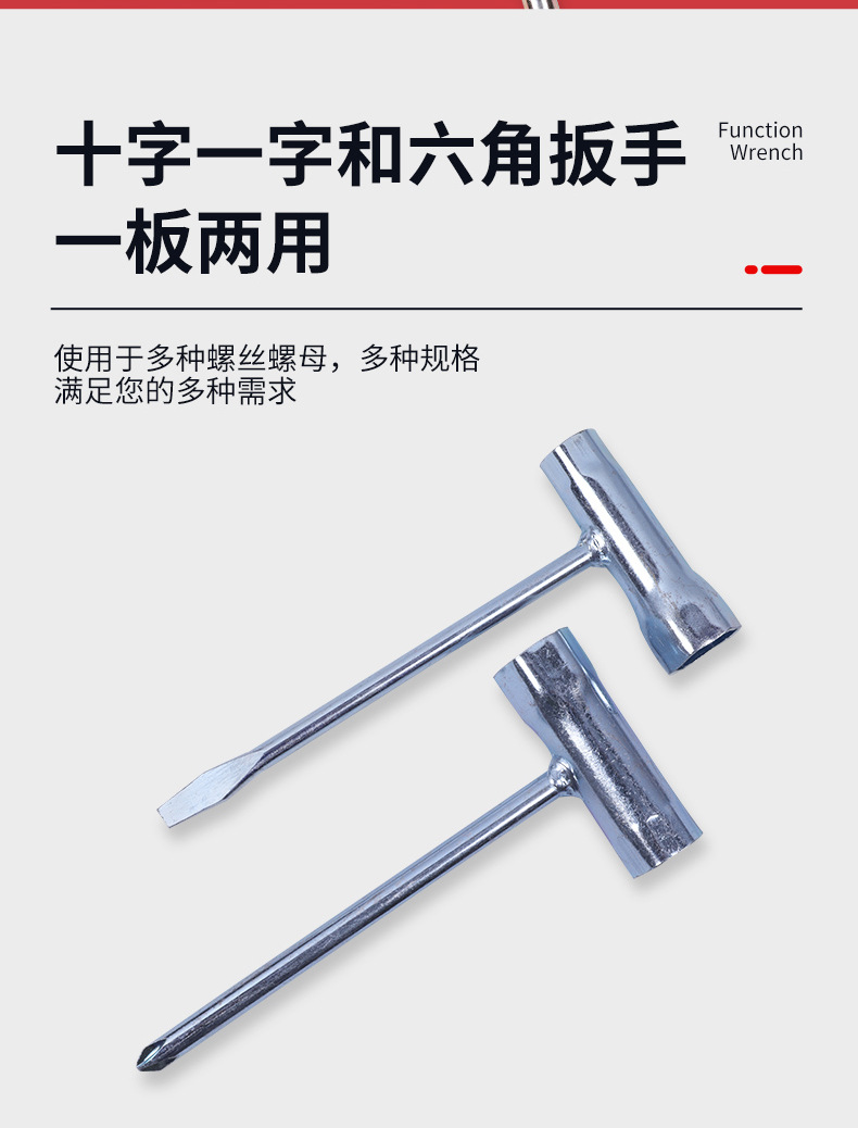 火花塞套筒详情页_09