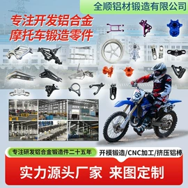 锻造;阀体;通用五金配件