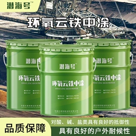 防腐涂料;保温涂料;地坪漆