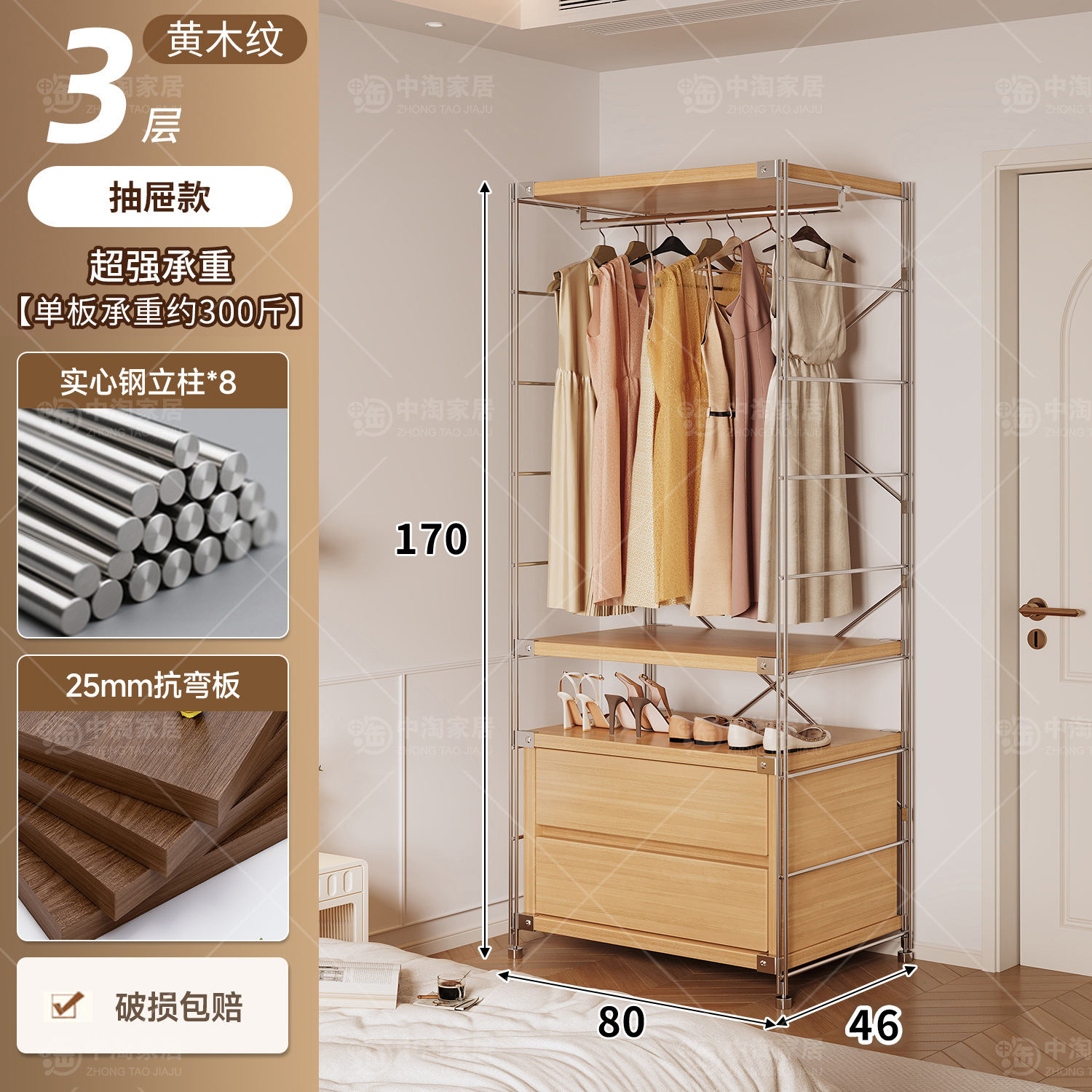 Percha de ropa japonesa para dormitorios abiertos domésticos en una pared de almacenamiento multicapa para colgar ropa estante image 118