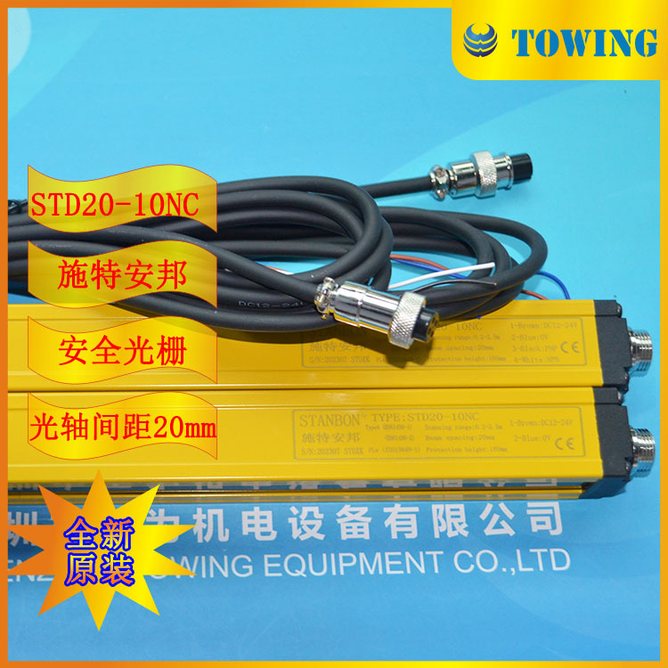 【实物拍摄】STANBON施特安邦通用型光栅STD20-10NC