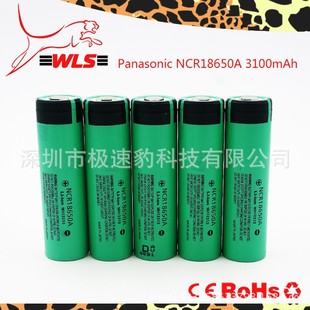 �ձ�ԭ�b�M���늳�panasonic ����늳� NCR18650A 3100mAh