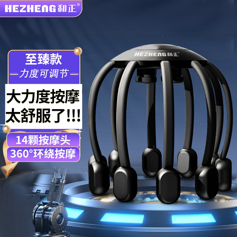 和正頭部解圧マッサージ器 オクトパス経絡マッサージ器 ソウルエクストラクター 中秋節ギフト 卸売カスタマイズ|undefined
