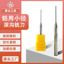 �X����ϵ���HRC55���u䓺Ͻ𔵿�ֱ��С��cnc��㊵���Ӳ�ȺϽ�