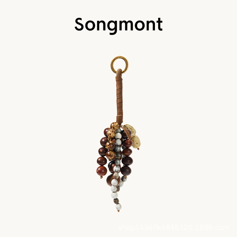 【文淇同款】现货Songmont山下有松满愿种子串天然菩提子包包挂件|undefined